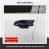 Совместим с Corolla 2019: Накладка на наружную дверную ручку из АБС-пластика под карбон