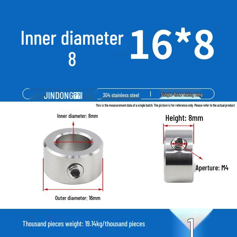 Позиционирующее и регулировочное кольцо из нержавеющей стали 304 с установочными винтами для оптической оси