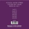 GID STRINGS Series Acoustic Guitar Strings CUSTOM LIGHT Custom Light Gauge 11-52 GS-AG11