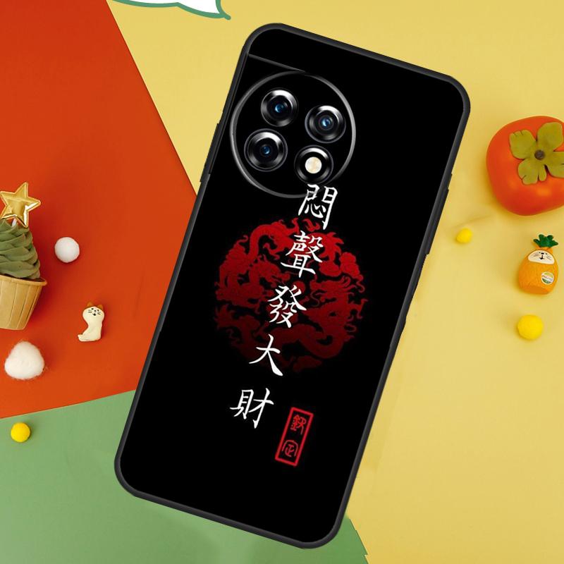 Интересный Чехол с Китайскими Иероглифами для OnePlus 13 15 13R 13T 12 12R 11 10 10T 8T Nord 5 CE 4 2 3 Lite N20 N30