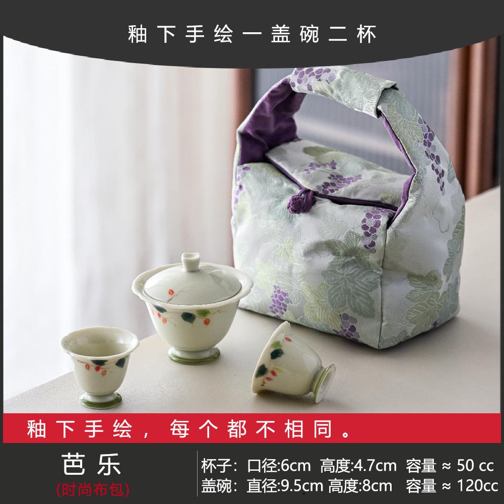 Guochao Hand-Painted Rose Cover Bowl Two Cup Set Portable Cloth Bag Outdoor Tea Drinking High Value Light Luxury Travel Tea Set