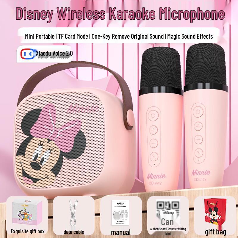 Disney MK01 Беспроводная детская караоке-колонка с голосовым ИИ и двумя микрофонами (Китайская версия)