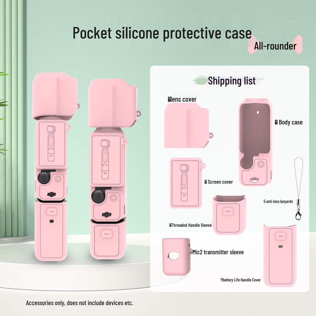 Силиконовый защитный чехол DJI Osmo Pocket 3 для подвеса и объектива камеры
