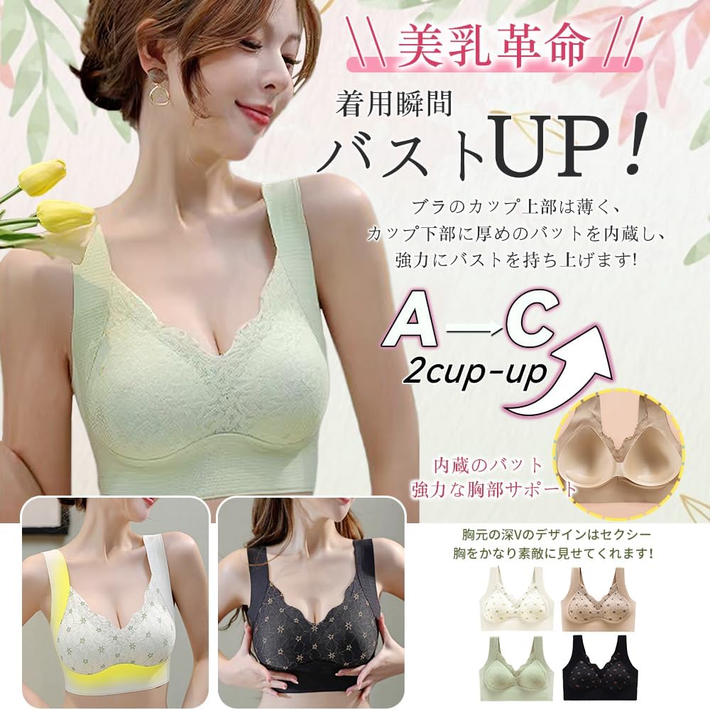 Night Natural Large Beautiful Breasts and Prevents High High Beautiful Polka A8169 [FEISEDY] Bra, Bust, Seamless, Non-Wired Bra, Size, Push-up, Back,