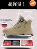 Safety Work Lightweight Leather Boots with Steel Toe and Available In and Gray Japanese Shoe [mxcgzl] Dial-Type Shoes, High-Top Shoes, Waterproof,