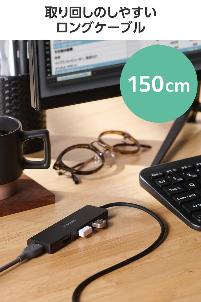 Elecom USB-концентратор USB-C Подключение USB3.2 (Ген1) 5 Гбит/с 4 порта с питанием от шины 150 см кабель небольшой и легкий дизайн черный U3HC-H044BK/E