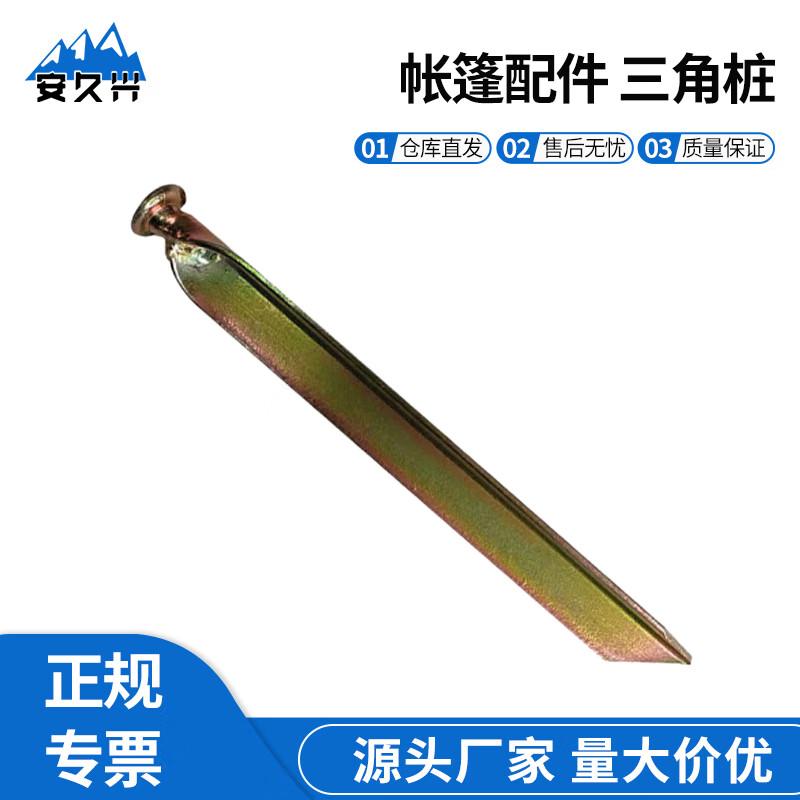 Anjiuxing 37m² Command Tent Emergency & Rescue Accessories