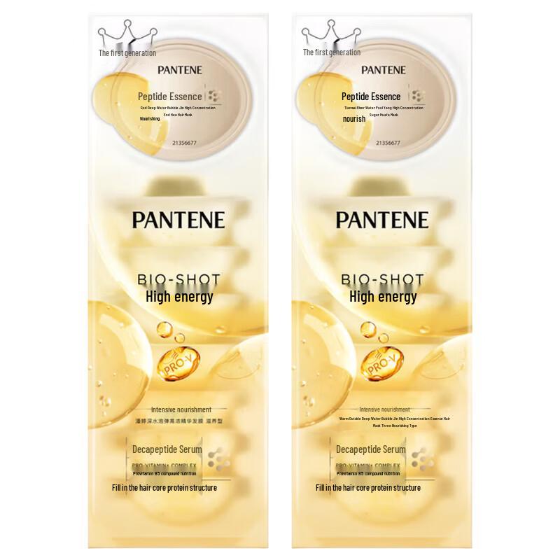 Pantene Глубоководная Пузырьковая Бомба Высокой Концентрации Питательная Маска для Волос