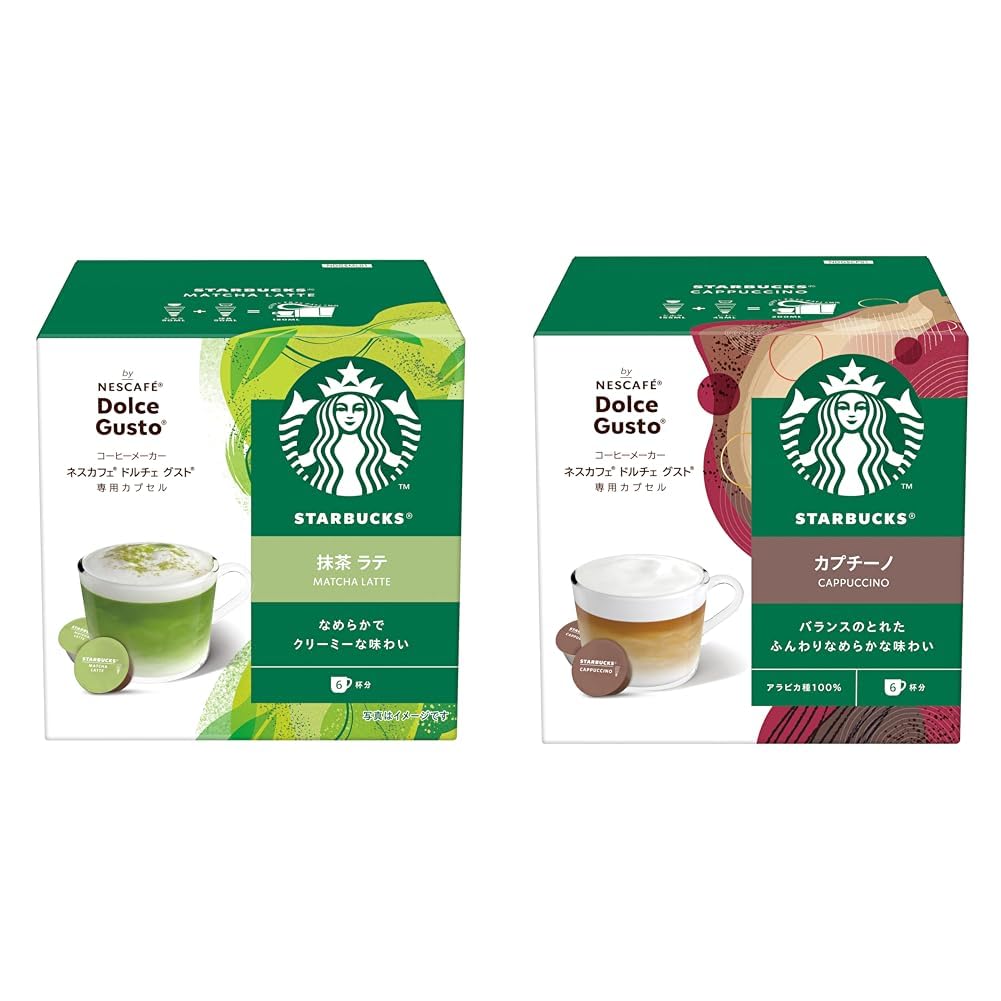 Set Purchase Starbucks Matcha Latte Nescafe Dolce Gusto Dedicated Capsules 12P1 Box + Nestle Cappuccino 6 Servings