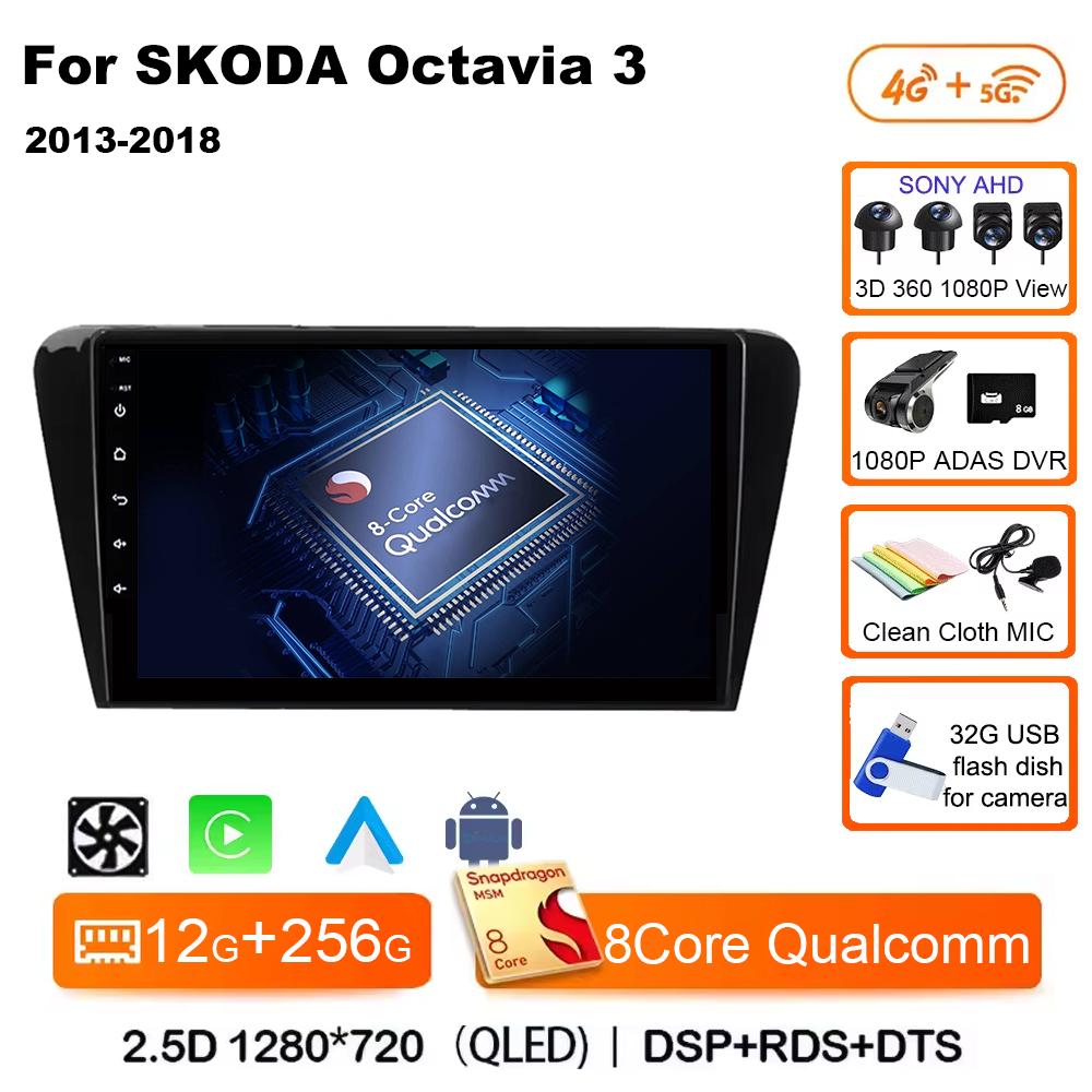 Автомобильный мультимедийный плеер Android 14 для Skoda Octavia 3 2014 2015 2016 2017 2018 2019 Qualcomm Радио Carplay Android Auto 4G+Wifi