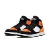 Air Access Shattered Backboard AR3762-008