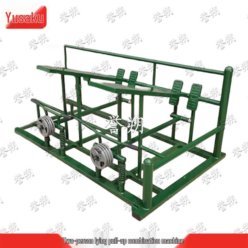 Yushuo Outdoor Fitness & Strength Training Equipment