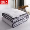 Nanjiren Warm Washed Cotton Thickened Winter Quilt
