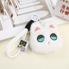 Stuffed Cat Plush Doll Keychain Big Eyes Animal Plush Key Chain Cute Cat Plush Doll  Children