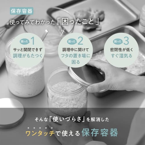 Marna Good Lock Container K763CL, Tall/Clear Plastic Kitchen Storage Container (For Food, Seasonings, and Moisture Protection)