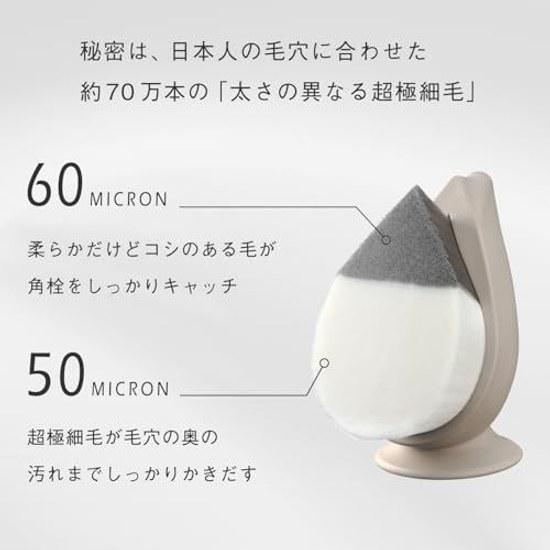 Rich Whip Brush shobido Koseido SHINKA Dense Cleansing Antibacterial Hair Used Mens Womens Pores Small Nose