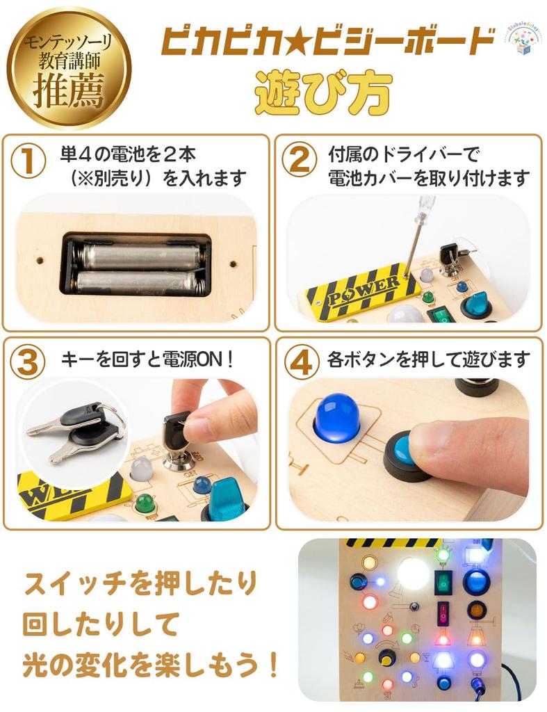 Рекомендовано образовательным Монтессори Блестящая развивающая доска Развивающая игрушка с 23 светодиодами Закон о санитарии пищевых продуктов и безопасность Идеально в качестве подарка на день рождения для