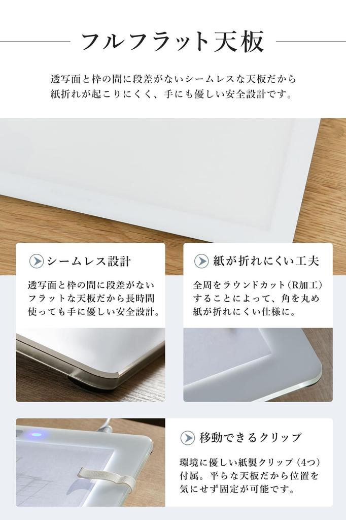 In Tritec Tracing Treviewer [Made Japan] Table, Pro, A3, White, Slim, 7-Level Dimming, 3-Year Warranty, A3-600-W