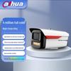 Dahua 4-мегапиксельная полноцветная сетевая камера-пуля с фиксированным фокусным расстоянием, штекер CN (адаптер в комплекте)