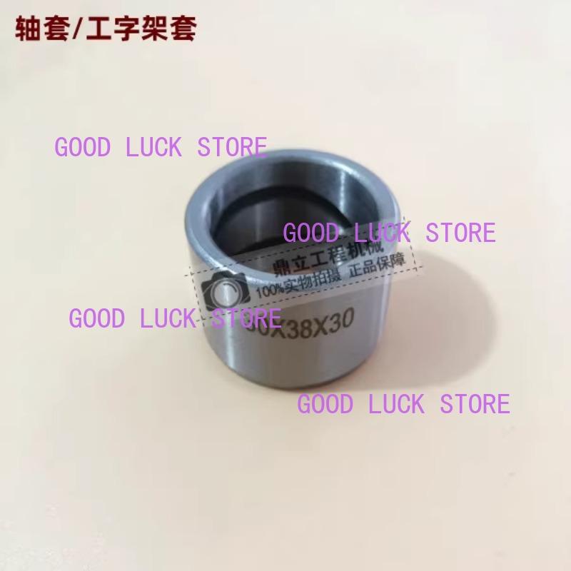 BUSHING FOR Kubota U15/17/20/30/135/155/161/163/165 Single-side sleeve of bucket sleeve horse-drawn head cover horsehead30x38x30