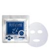 Beautiful Skin Human Stem Cell Lactic Acid Bacteria Face Mask 1 Bag X 2 Sets EX+ Human-derived (30 Pieces)
