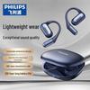 Philips TAA3719 Костно-проводные Bluetooth-наушники для спорта