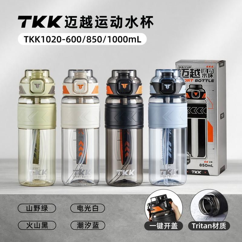 Tritan Sports Water Bottle 600ml 850ml 1000ml Leakproof Flip Lid With Straw Gym Hiking Outdoor Travel Student