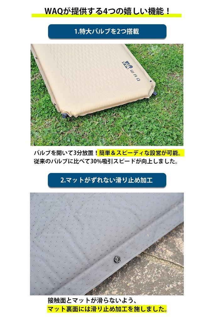 WAQ Camping Mat, Car Camping Mat, Thick 8cm, Compact, R-Value 6.5, Special Urethane, Lightweight, Inflatable Mat (Black)