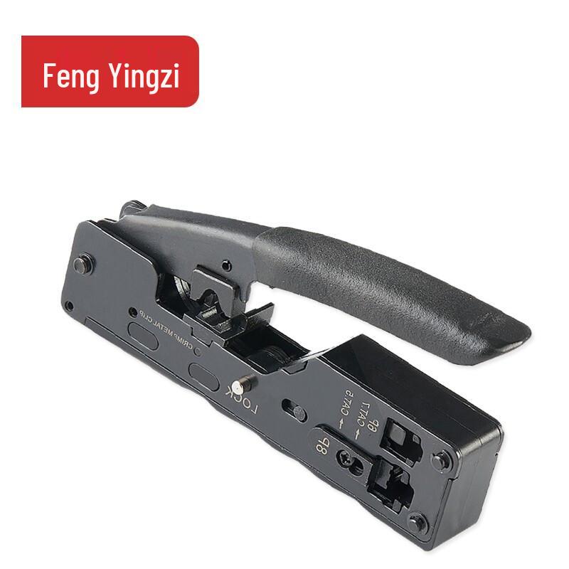 Сетевые обжимные инструменты Fengyingzi