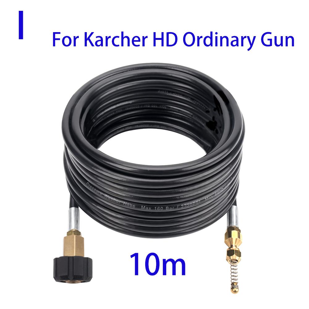 10 м мойка высокого давления, трубопровод, дноуглубительные работы, струйный шланг, комплект для промывки канализации, засорение труб, шнур для шланга струйной мойки