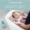 Pigeon Fill Baby Repair Высокоувлажняющий Пенный Наполнитель для Тела для 2 800 мл Мыла, Использование,