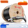 Fenghuo Tiancheng GYFTZY Flame-Retardant Outdoor Single-Mode Fiber Optic Cable