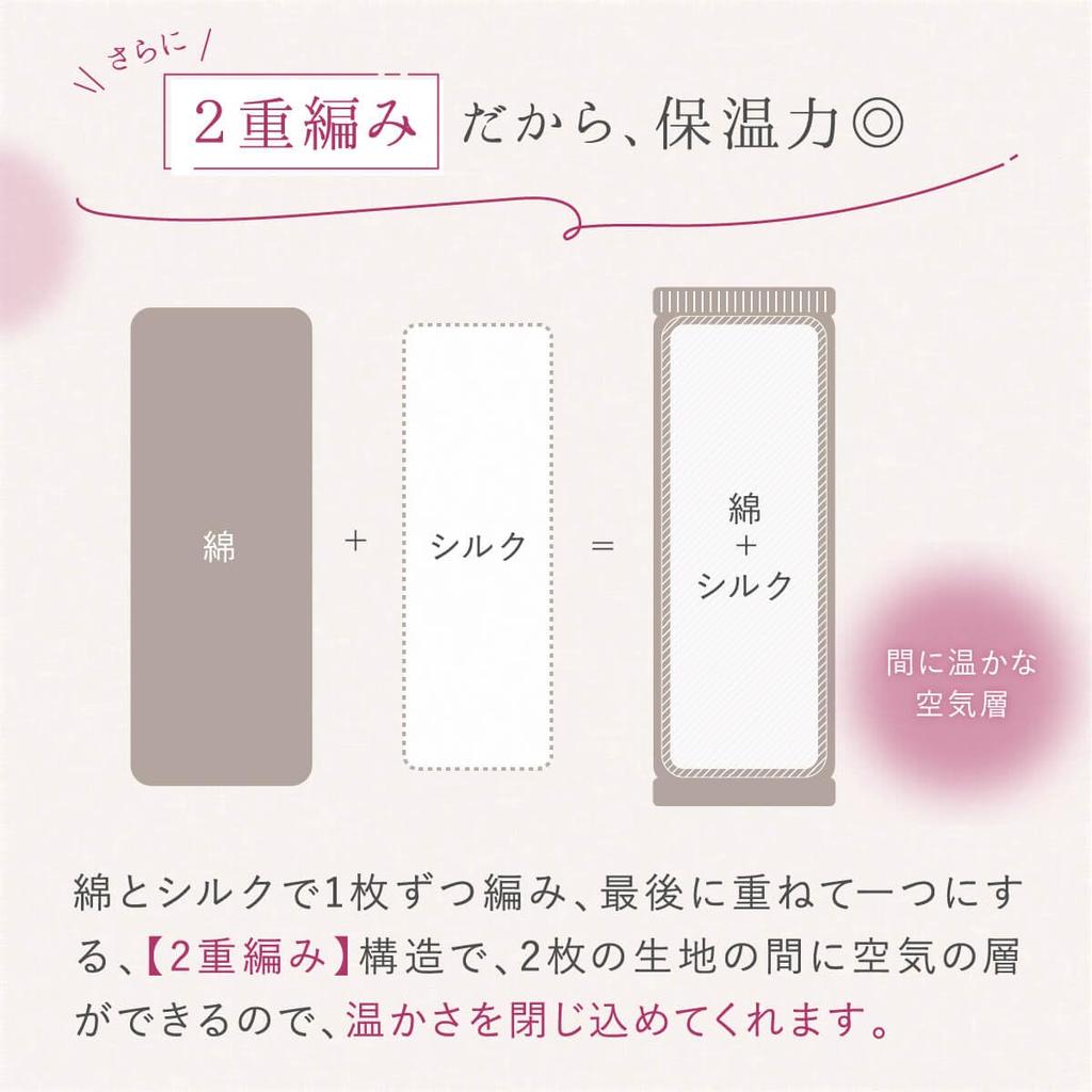 Inside Silk Fluffy Leg Warmers Cotton Ladies To Cherry Blossom Color [Kinuya] Size (39cm 45cm) Color