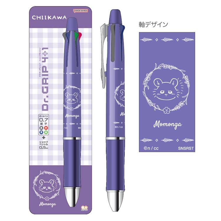 Stationery Chiikawa Pen Grip Flying Squirrel S4656601 Sun-Star Multi-function Dr. 4+1