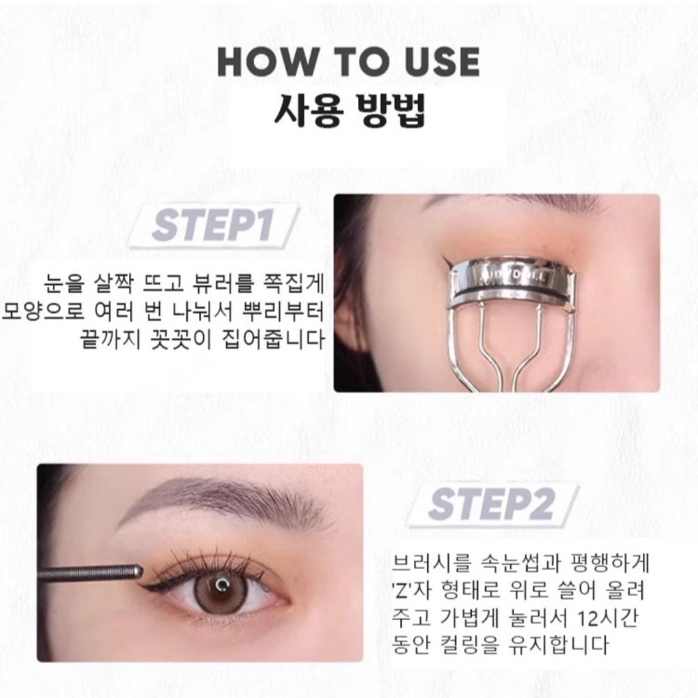 1+1 Подкручивающая тушь для ресниц Little Tube Mascara Steel Mascara Подкручивающая тушь для ресниц Little Tube Mascara, 02 Коричневый, 1 шт.