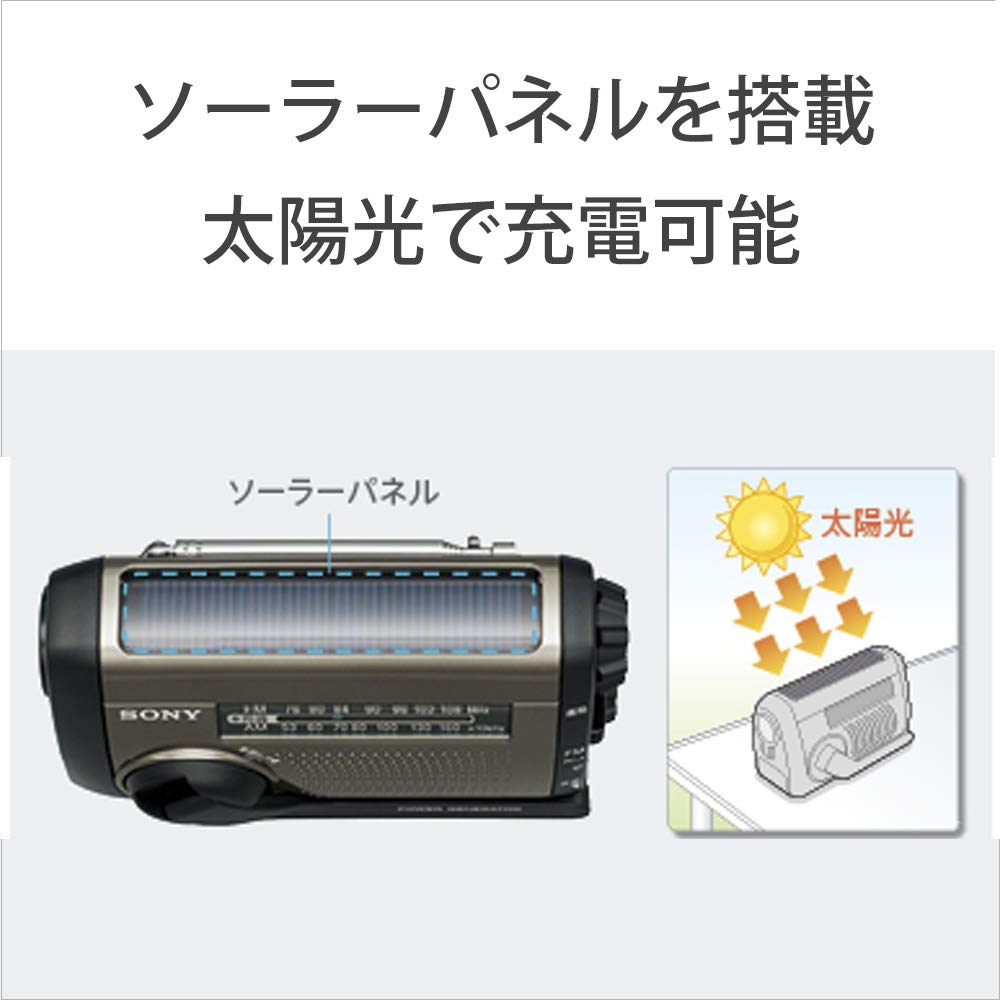 Sony Portable Radio FM charging Silver S ICF-B99 FM/AM/Wide compatible, hand-crank charging/solar compatible, ICF-B99