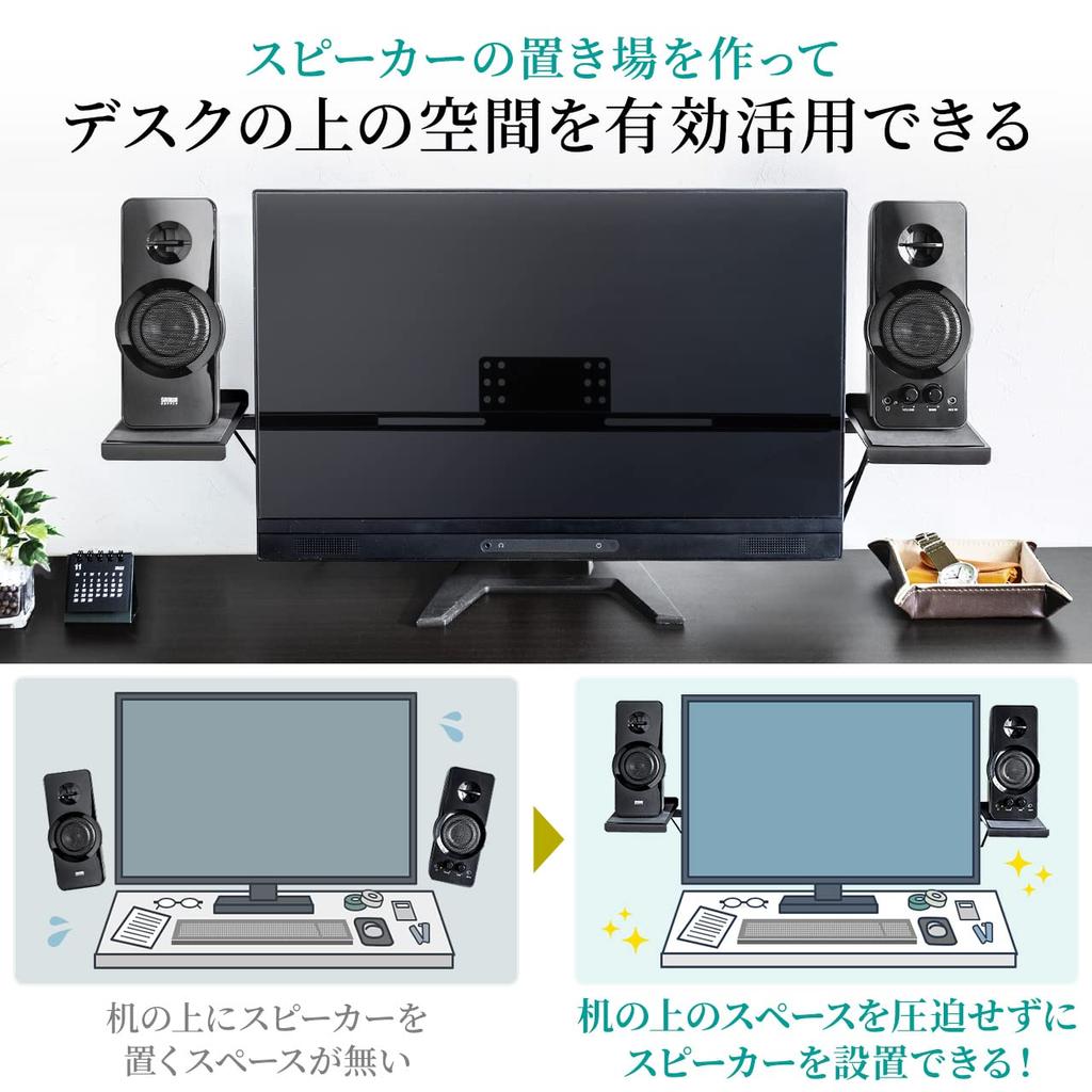 Подставка для динамика Sanwa Direct с креплением VESA, совместимая с дюймами. Может использоваться с кронштейном для монитора 24–37 100-VESA008.