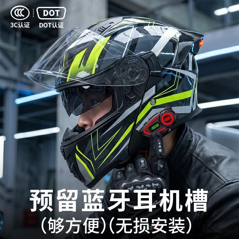Bluetooth Gift Pack 3C Certified Modular Full Face Motorcycle Helmet With LED Taillight Men