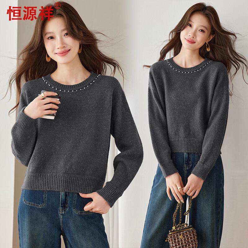 Hengyuanxiang Women's Crew Neck Pullover Knit Sweater