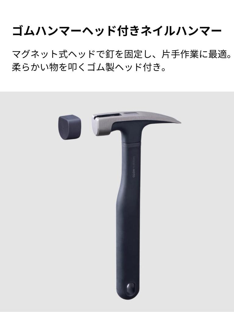 HOTO Набор инструментов: Бесщеточная дрель-шуруповерт 12 В с максимальной HD-подсветкой, 4 сверла для металла и магнитный молоток с резиновой ручкой из легированной стали S2, длинный нос