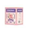 Fruit Tea Black Wolfberry Mulberry Rose Tea - 100g