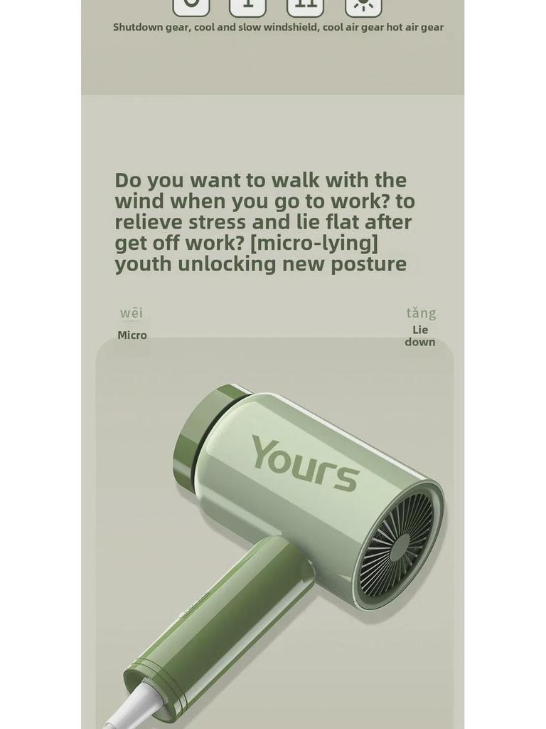 Мощный портативный фен Yongri с постоянной температурой для использования дома и в общежитии