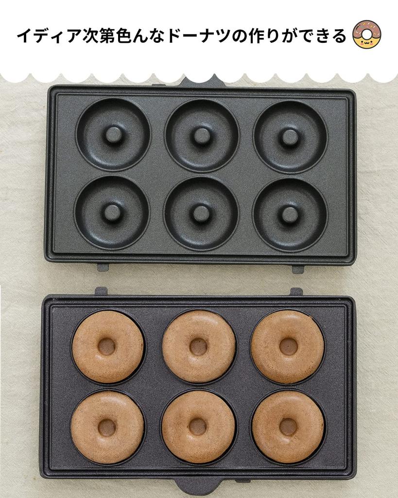 SOLEMOOD Двойная пекарня с горячим песком, 2 вида форм для выпечки, электрическая пончиковая пластина, двойная, 2 шт.