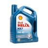 Car Engine Oil Shell Helix HX7 5W40 5 L
