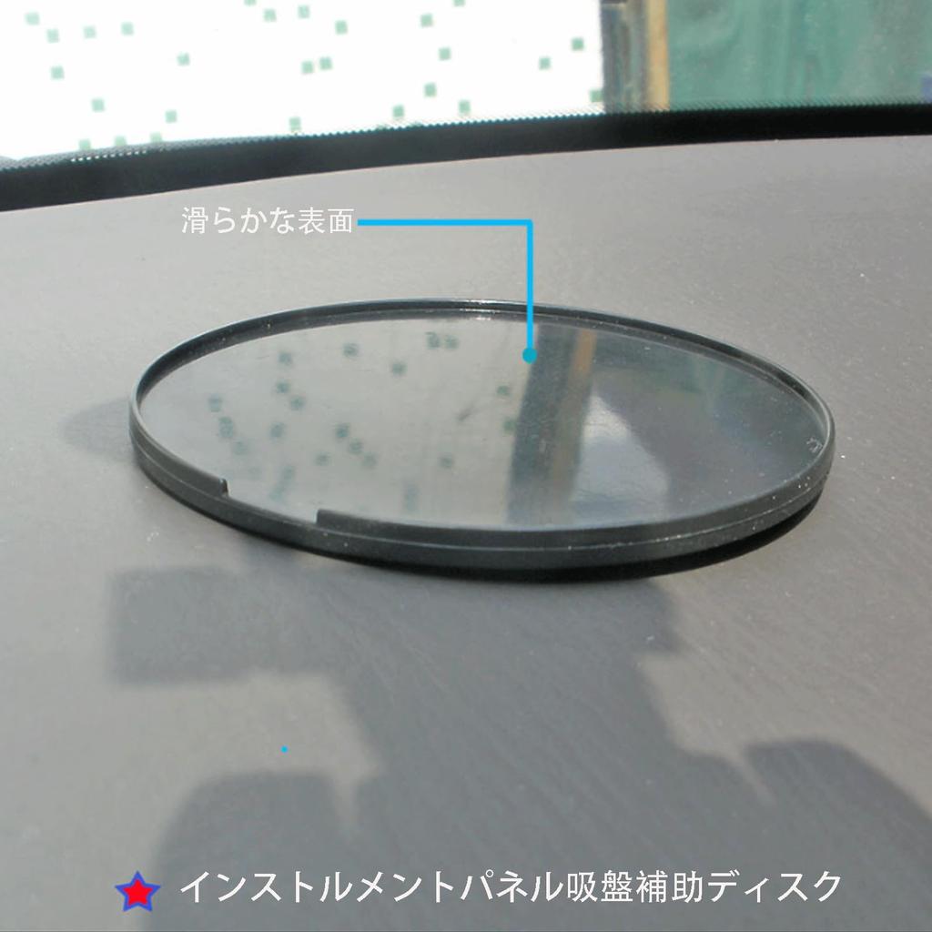 Bookwarm Suction Cup Base, For Car Use, For Car Use, Suction Cup Auxiliary Plate,