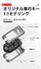 [KUNIO] Volvo Exclusive Folding Key Case Key Cover Zinc Alloy Silicone Fluorescent Button Slightly