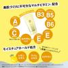 Suncut KOSE Мультивитаминная УФ-эссенция 80 г Солнцезащитный крем с бонусом SPF50+ PA++++