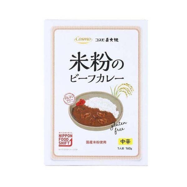 Japan Cosmo Open Flame Beef Curry with Rice Flour Medium Hot 160g