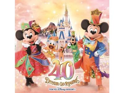 [CD] Токийский Диснейленд (р) 40 лет. Музыкальный альбом Dream Go Round UWCD-6051