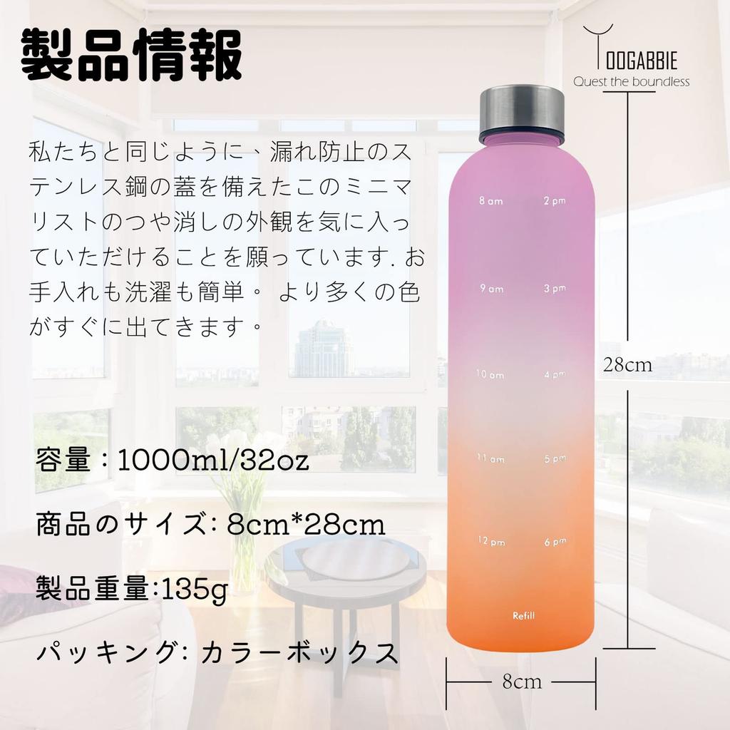 TOOGABBIE Бутылка для воды 1 литр Легкая бутылка для воды 1000 мл с маркером времени Мята Мотивация Измерение времени и объема Без BPA Матовая